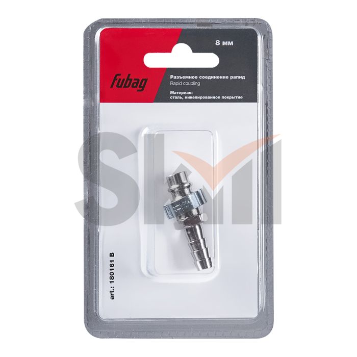 FUBAG Разъемное соединение рапид (штуцер), елочка 8мм с обжимным кольцом 8х13мм, блистер 1 шт