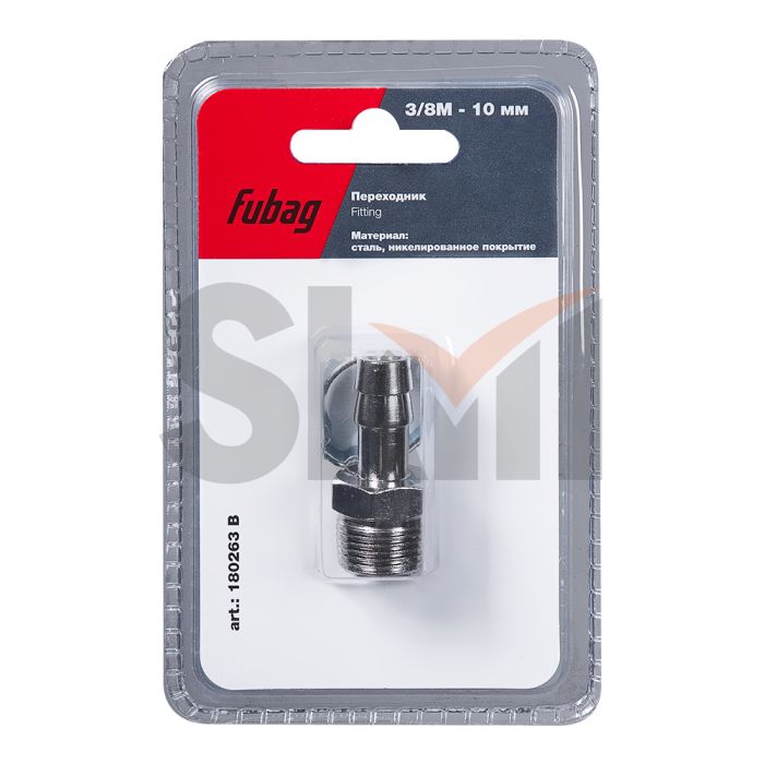 FUBAG Переходник 3/8 дюйма M на елочку 10мм с обжимным кольцом  15Х18мм, блистер 1 шт