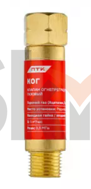 Клапан огнепреградительный газовый КОГ (на редуктор) М16х1,5LH