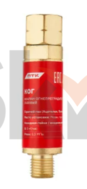 Клапан огнепреградительный газовый КОГ (на резак или горелку) М12х1,25LH