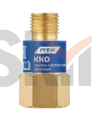 Клапан кислородный обратный ККО (на резак или горелку) М12х1,25