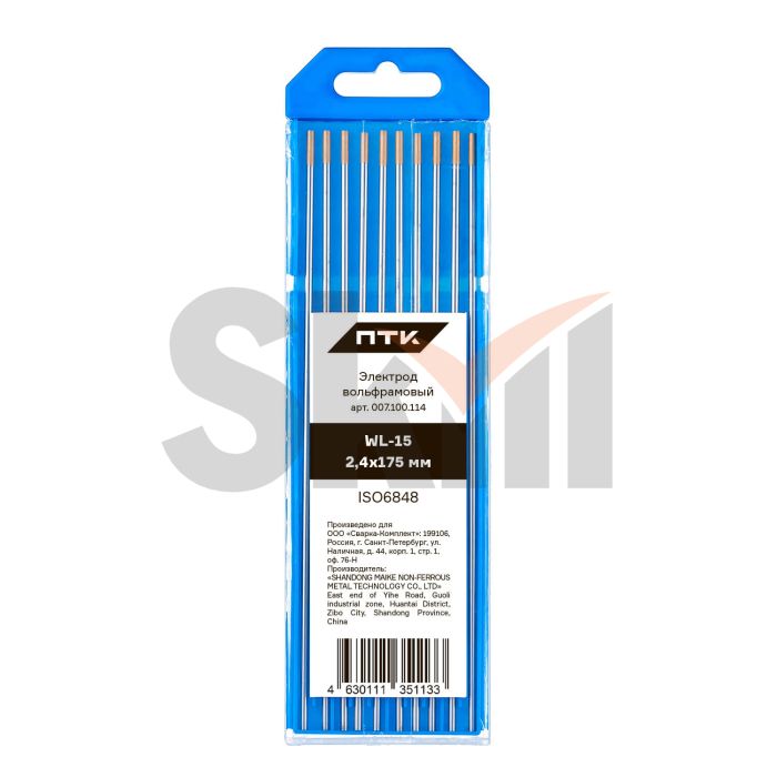 Электрод вольфрамовый ПТК WL-15-175мм Ø 2,4