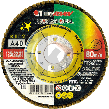 КЛТ 2 125 22.23 Ткань A 40 80