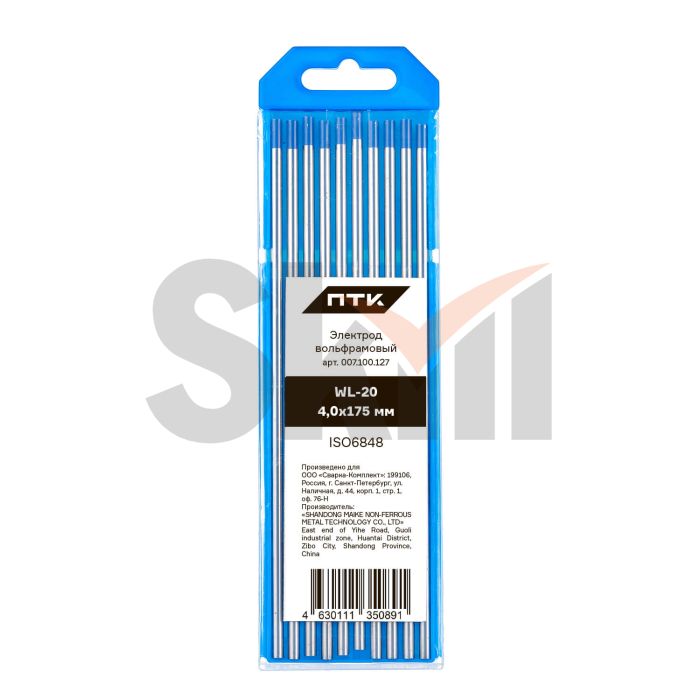 Электрод вольфрамовый ПТК WL-20-175мм Ø 4,0