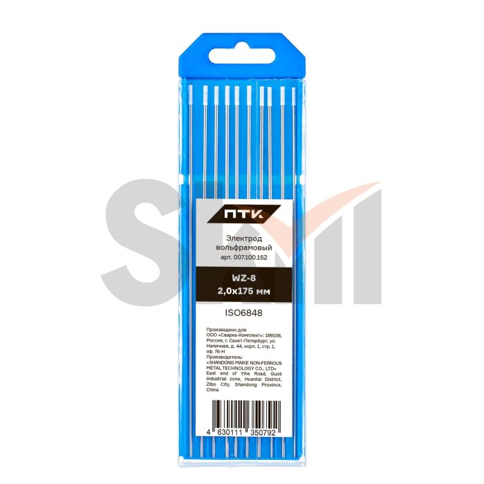Электрод вольфрамовый ПТК WZ-8-175мм Ø 2,0
