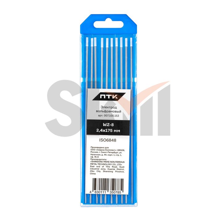 Электрод вольфрамовый ПТК WZ-8-175мм Ø 2,4