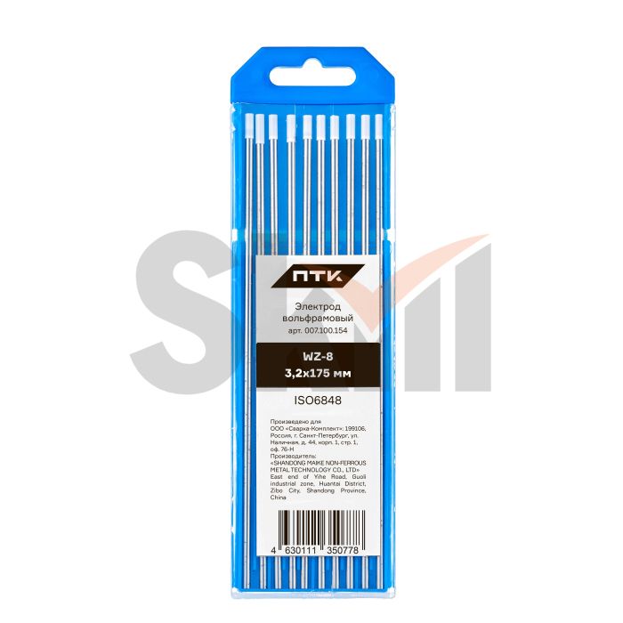 Электрод вольфрамовый ПТК WZ-8-175мм Ø 3,2