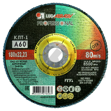 КЛТ 1 180 22.23 Ткань A 60 80