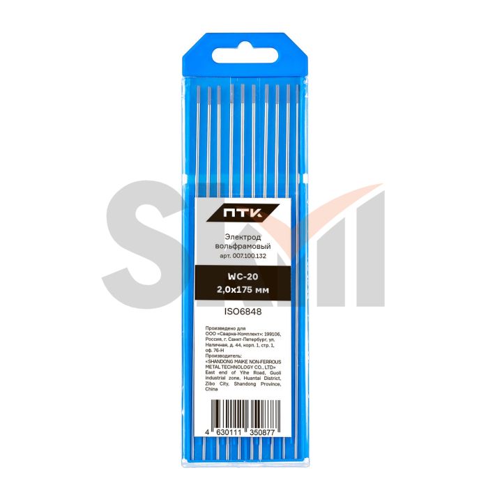 Электрод вольфрамовый ПТК WС-20-175мм Ø 2,0