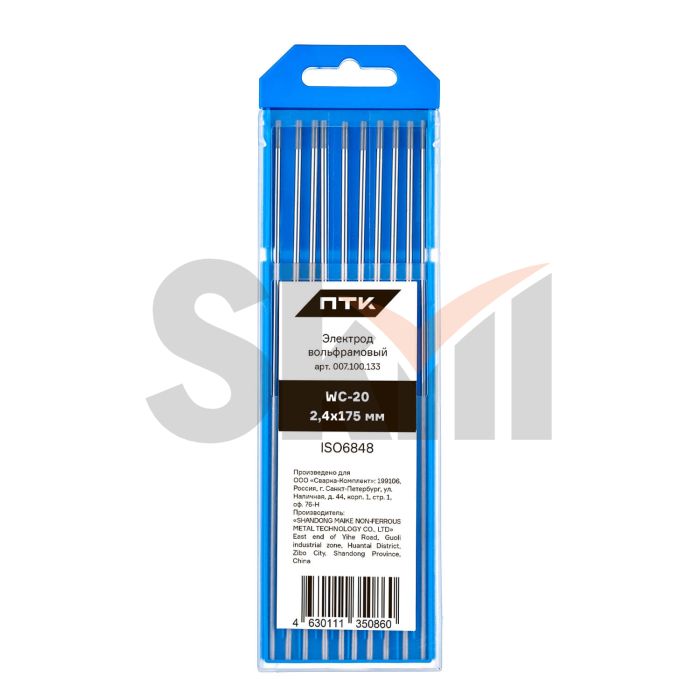 Электрод вольфрамовый ПТК WС-20-175мм Ø 2,4