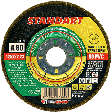 КЛТ 1 125 22.23 Ткань A 80 80 STANDART