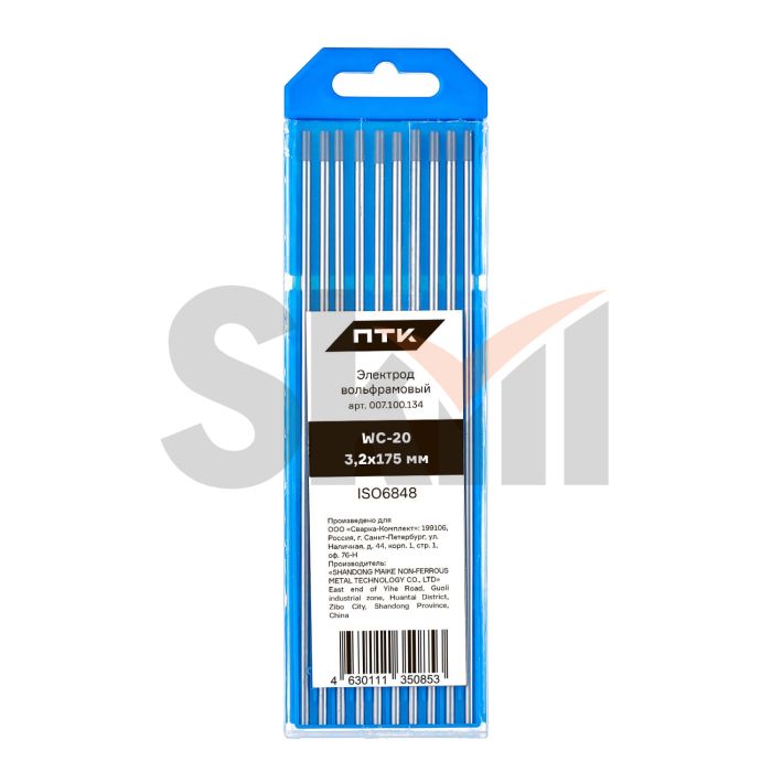 Электрод вольфрамовый ПТК WС-20-175мм Ø 3,2