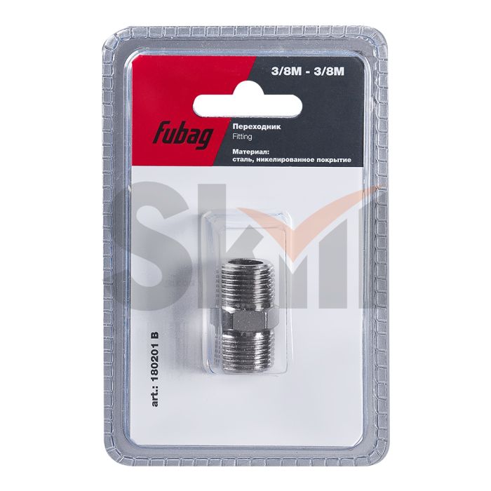 FUBAG Переходник 3/8 дюйма M на 3/8 дюйма М, блистер 1 шт