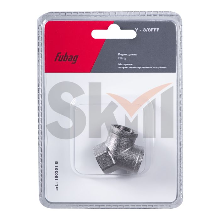 FUBAG Переходник Y - 3/8 дюйма FFF, блистер 1 шт