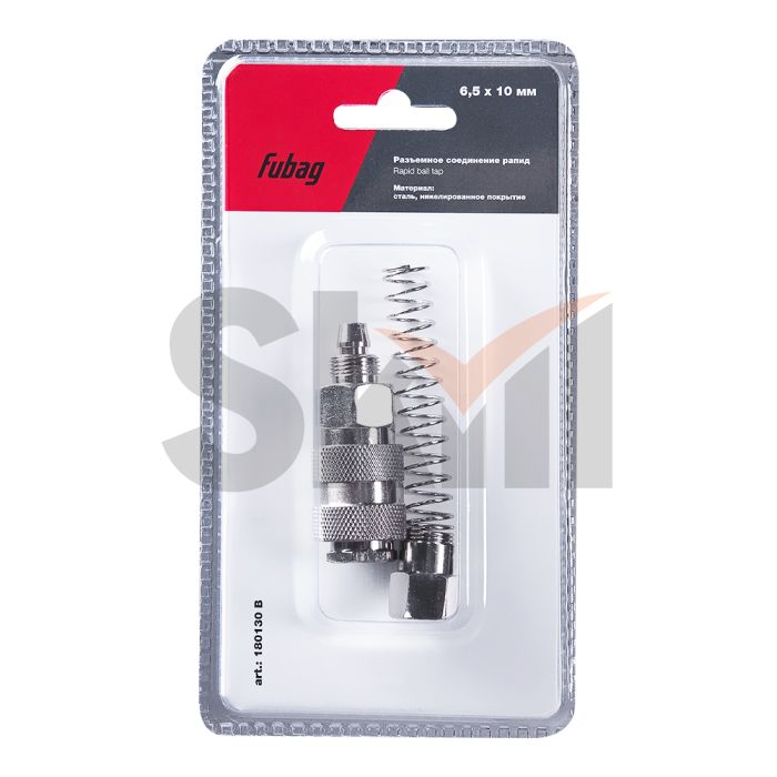 FUBAG Разъемное соединение рапид (муфта), пружинка для шланга 6.5x10мм, блистер 1 шт