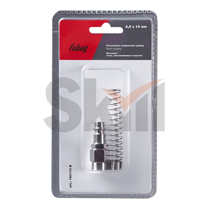 FUBAG Разъемное соединение рапид (штуцер), пружинка для шланга 6.5x10мм, блистер 1 шт