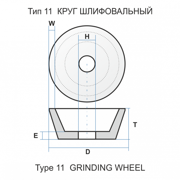 11 125 50 32 54С 16 P B 32 Т.С.