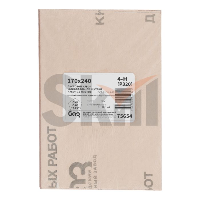 Шлифлист на тканевой основе, зернистость № 4, 240 х 170 мм, 10 шт, водостойкий, "БАЗ"