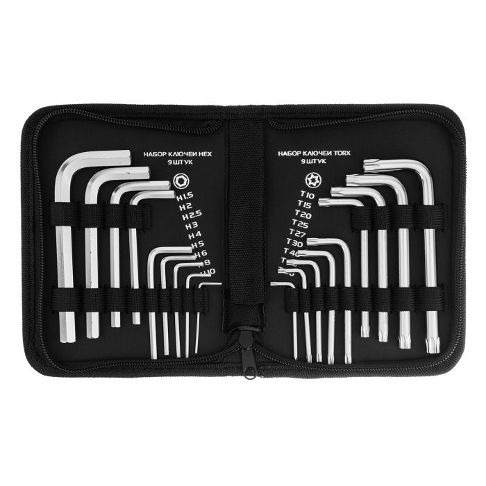 Набор ключей имбусовых HEX-TORX, 18 шт., HEX 1,5–10 мм, T10-T50, CrV, короткие, сатин.// Matrix