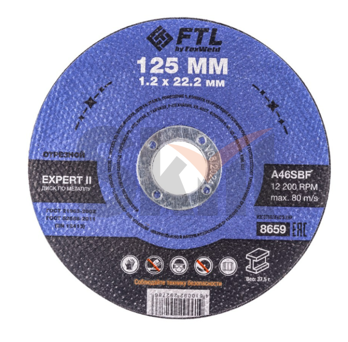 Круг отрезной по металлу FTL Expert II 125 х 1,2 х 22,2 мм A46SBF