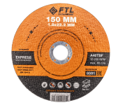 Круг отрезной по металлу FTL Express 150 х 1,8 х 22,2 мм A46TBF