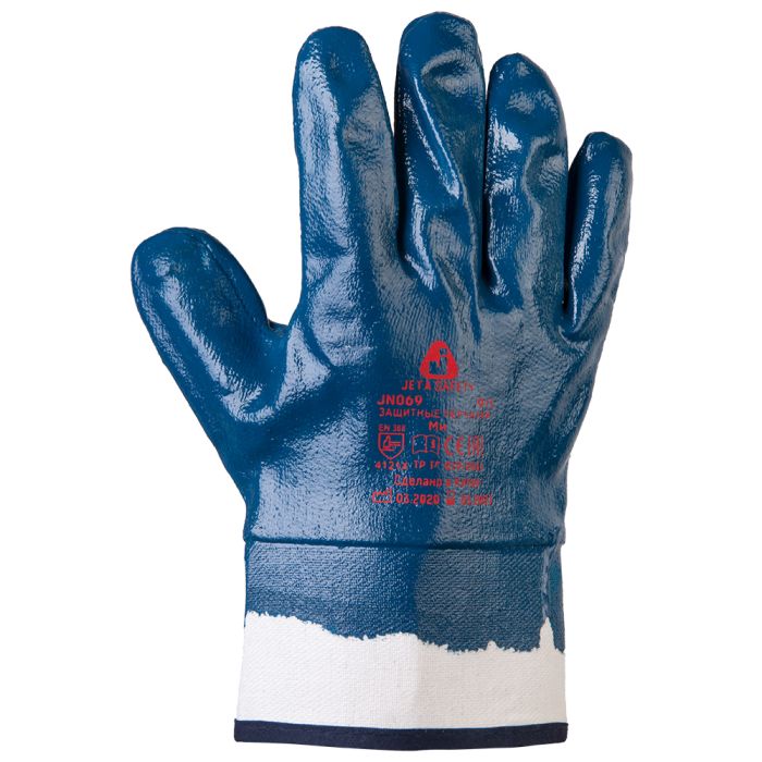 Краги для тяжелой работы с полным нитриловым покрытием