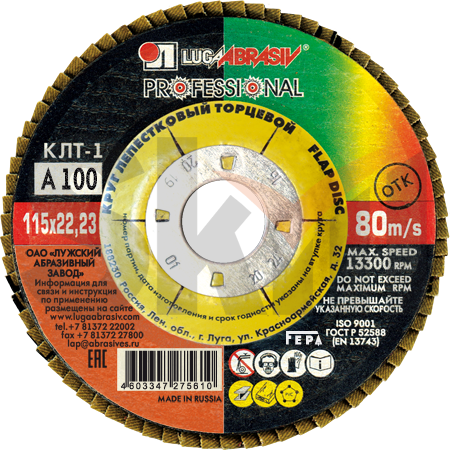 КЛТ 1 115 22.23 Ткань A 100 80