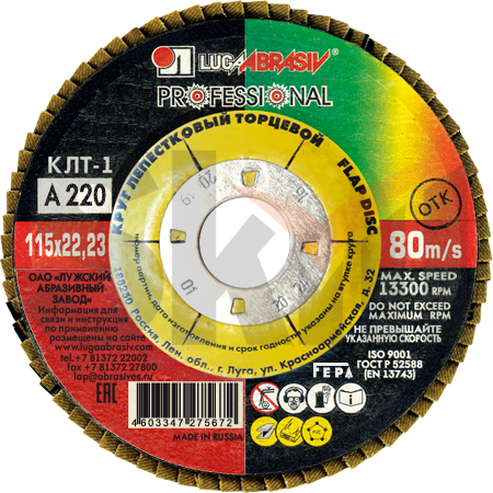 КЛТ 1 115 22.23 Ткань A 220 80