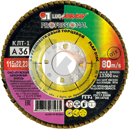 КЛТ 1 115 22.23 Ткань A 36 80