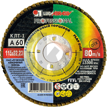 КЛТ 1 115 22.23 Ткань A 60 80