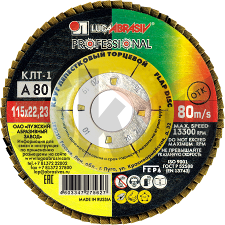 КЛТ 1 115 22.23 Ткань A 80 80