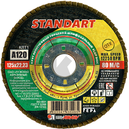 КЛТ 1 125 22.23 Ткань A 120 80 STANDART
