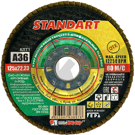 КЛТ 1 125 22.23 Ткань A 36 80 STANDART