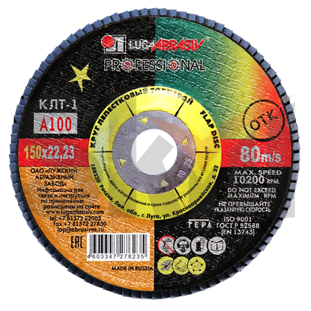 КЛТ 1 150 22.23 Ткань A 100 80