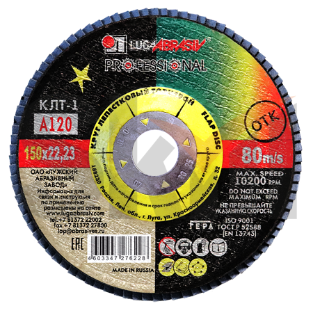 КЛТ 1 150 22.23 Ткань A 120 80