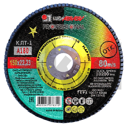 КЛТ 1 150 22.23 Ткань A 180 80