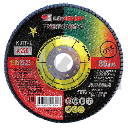 КЛТ 1 150 22.23 Ткань A 220 80