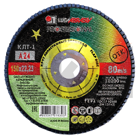 КЛТ 1 150 22.23 Ткань A 24 80