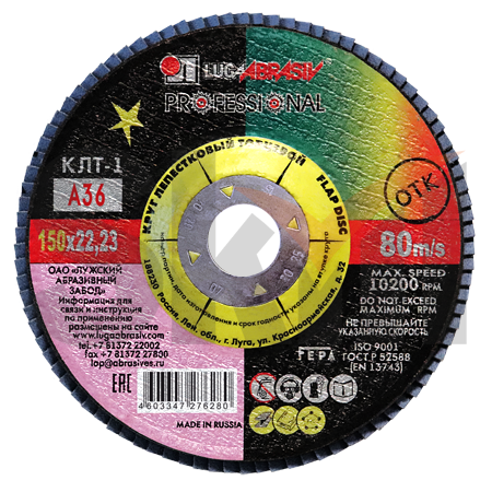 КЛТ 1 150 22.23 Ткань A 36 80