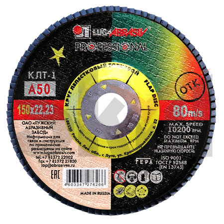 КЛТ 1 150 22.23 Ткань A 50 80