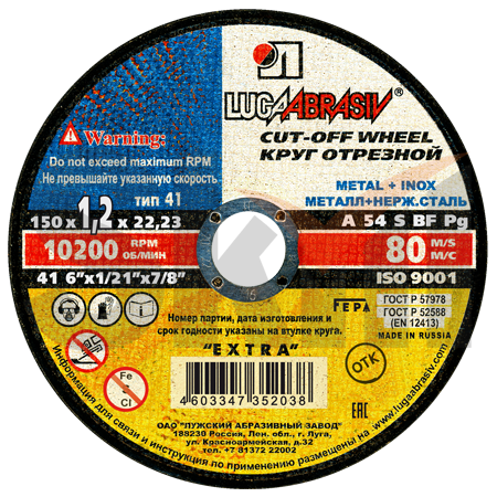 41 150 1.2 22.23 A 54 S BF 80 мет.+нерж.ex