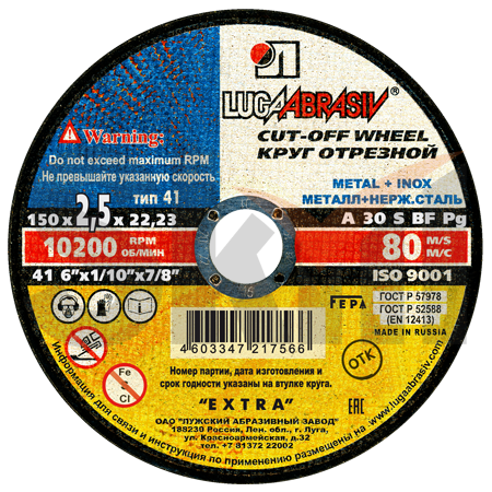 41 150 2.5 22.23 A 30 S BF 80 ex