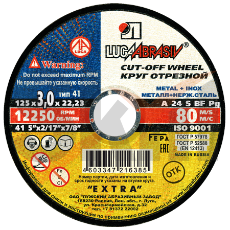 41 125 3 22.23 A 24 S BF 80 ex.