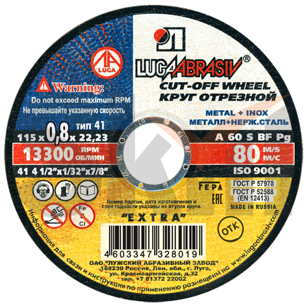 41 115 0.8 22.23 A 60 S BF 80 мет.+нерж. ex.