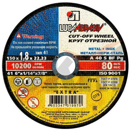 41 150 1.8 22.23 A 40 S BF 80 мет.+нерж. ex.