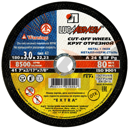 41 180 3 22.23 A 24 S BF 80 ex.