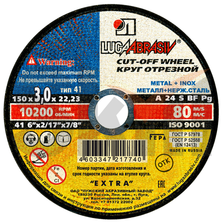 41 150 3 22.23 A 24 S BF 80 ex.