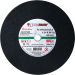 41 355 4 25.4 A 24 R BF 100 д/рельс ручн.