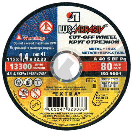 41 115 1.4 22.23 A 40 S BF 80 мет.+нерж.ex